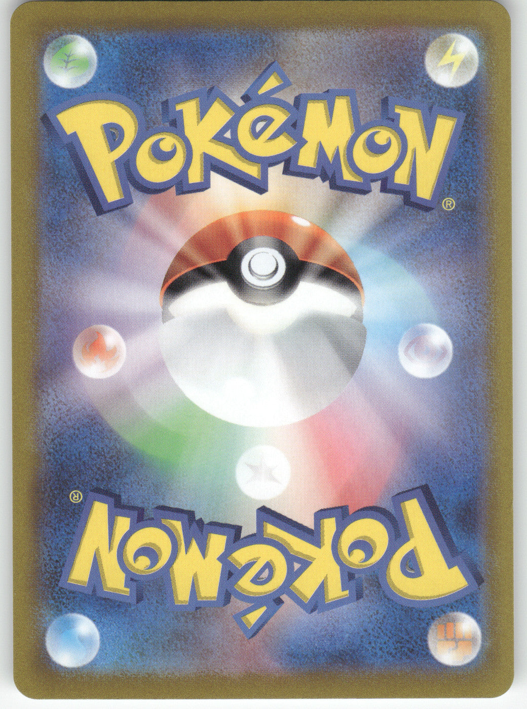 Darkness Energy (Mirror Holofoil) (Back)