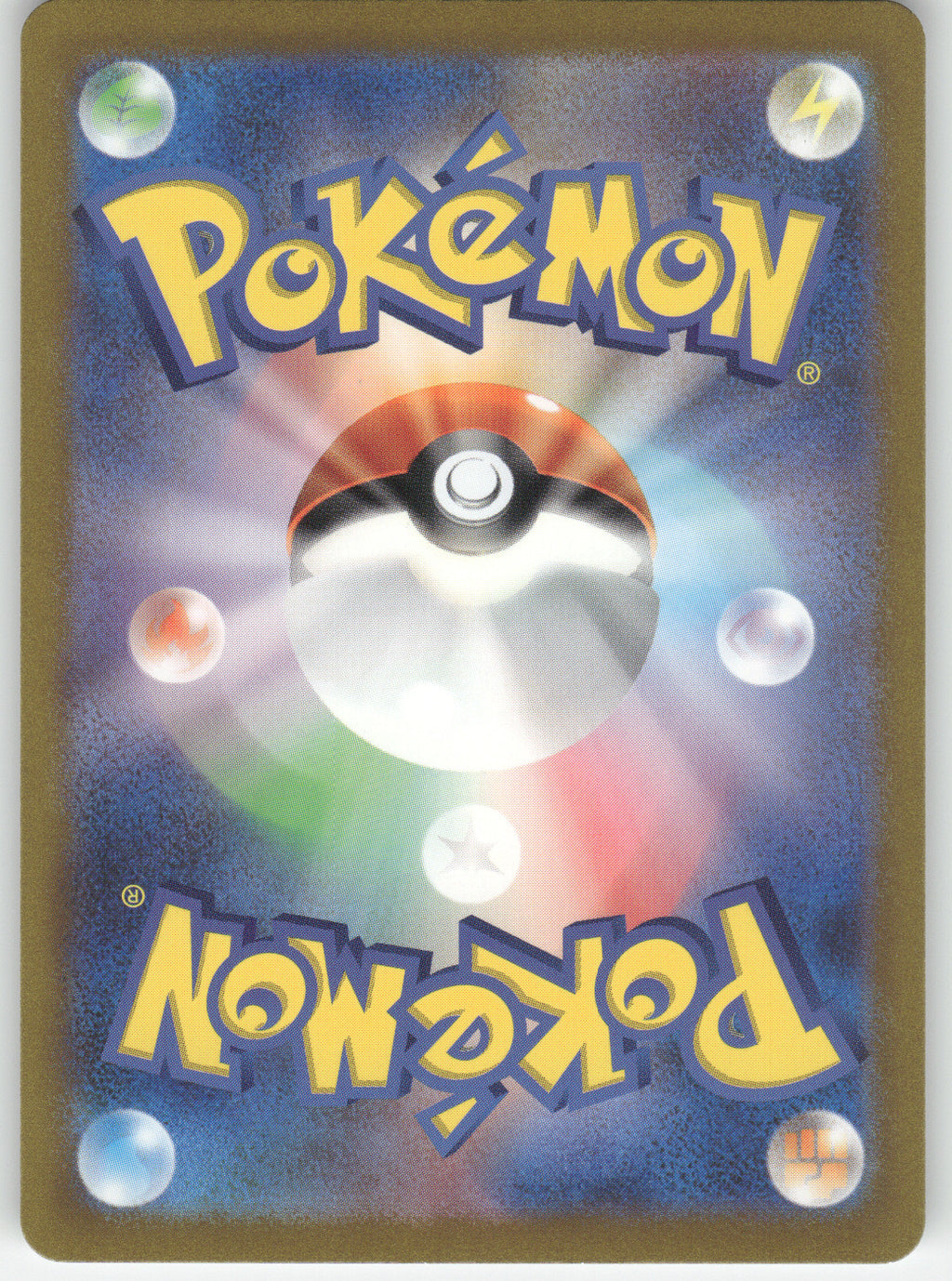 Poke Ball (CLL) (Back)
