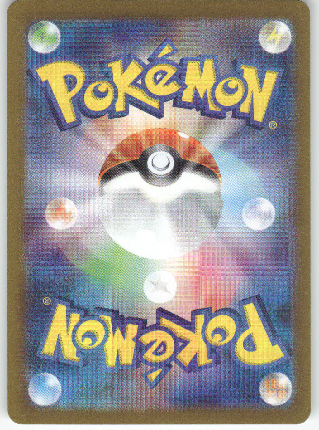Shroodle - 127/190 (Mirror Holofoil) (Back)