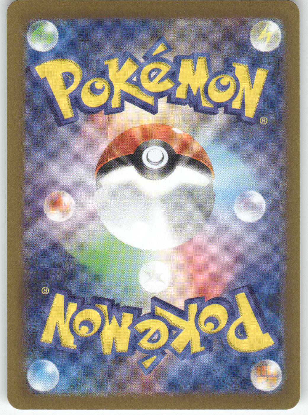 Shroodle - 127/190 (Mirror Holofoil) (Back)