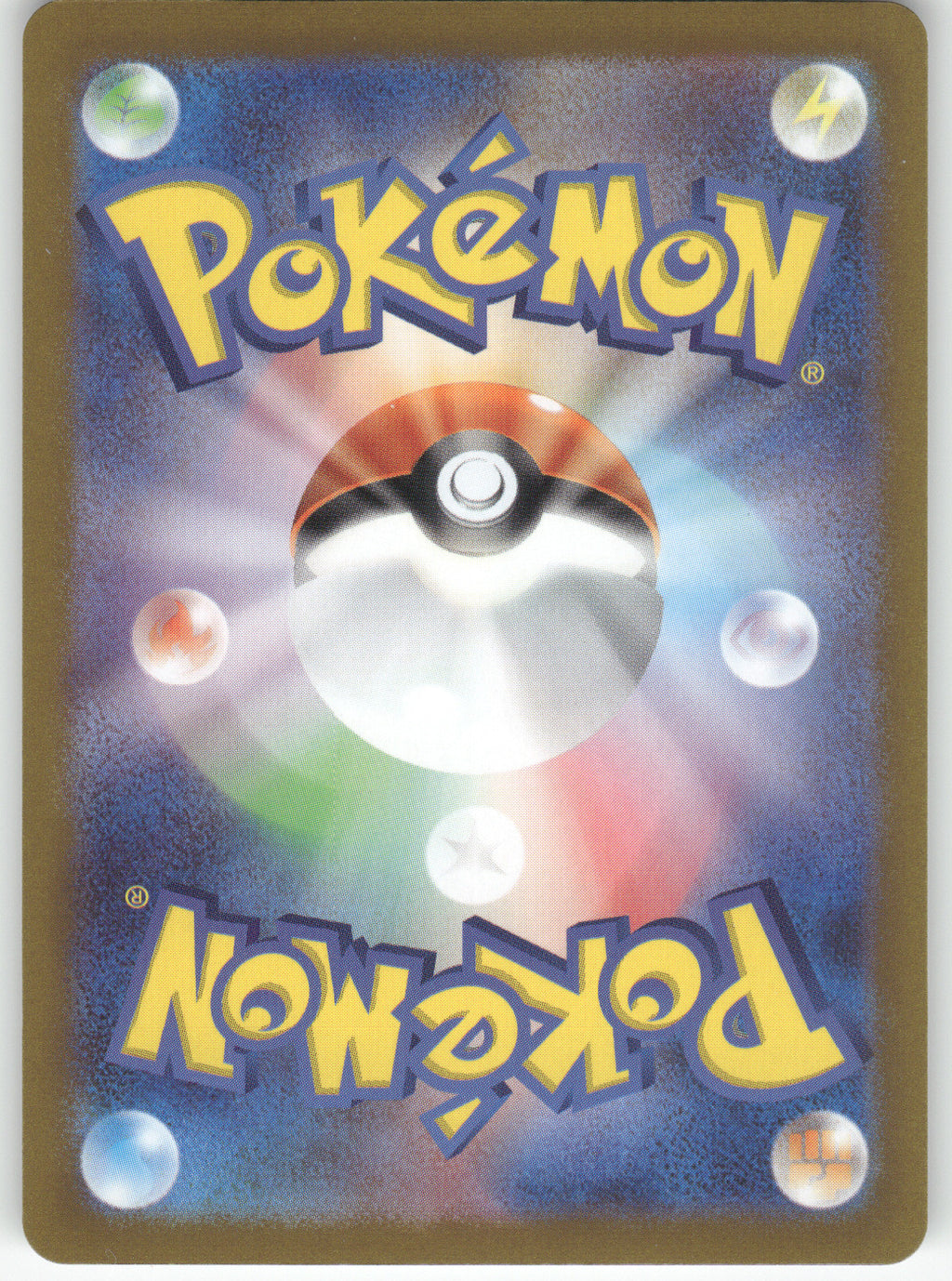 Pidgeotto - 138/190 (Back)
