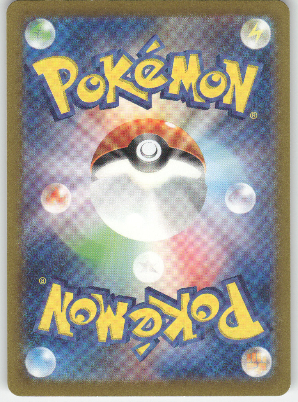 Electrode (Back)