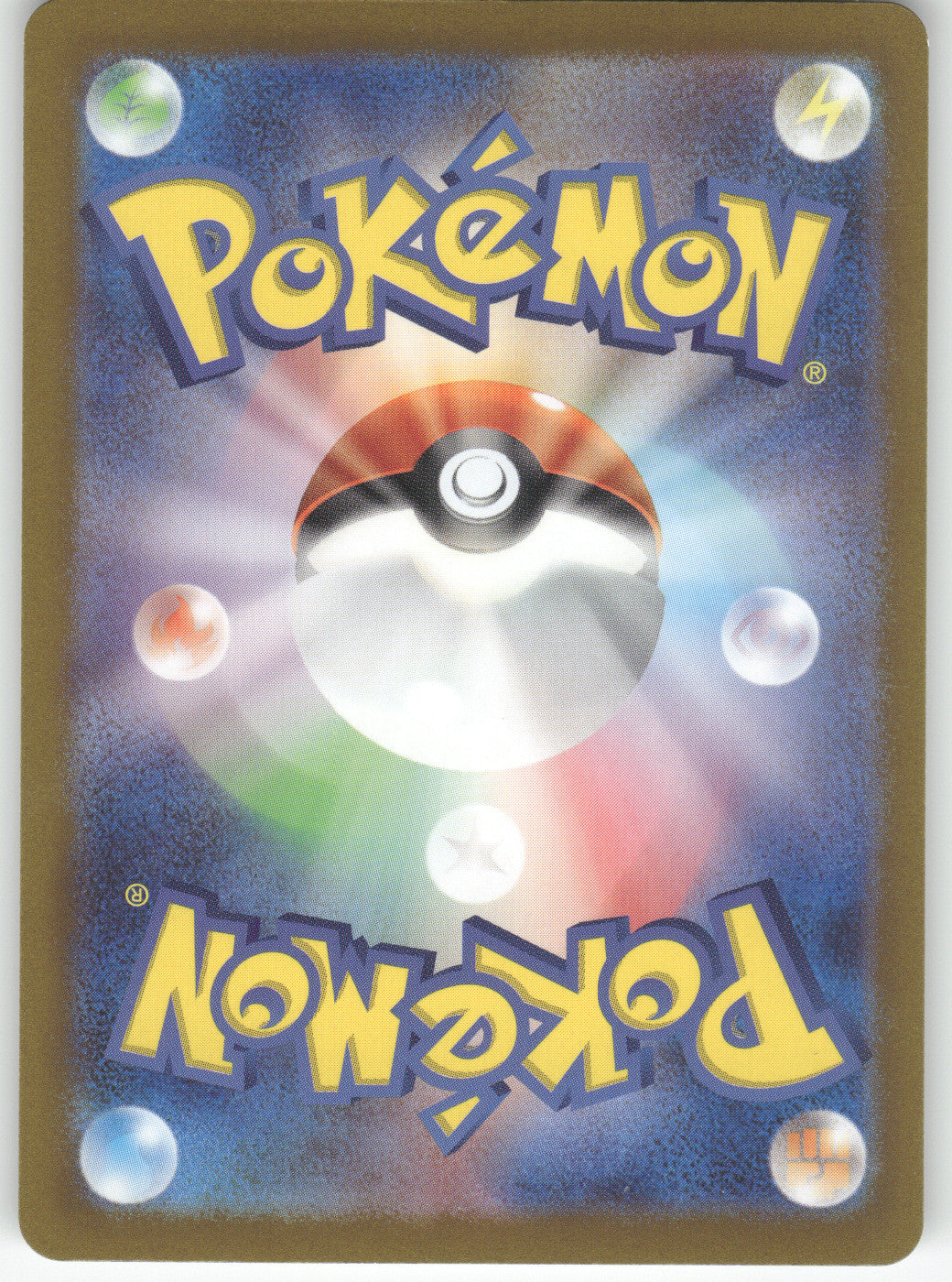 Pelipper - 147/190 (Mirror Holofoil) (Back)