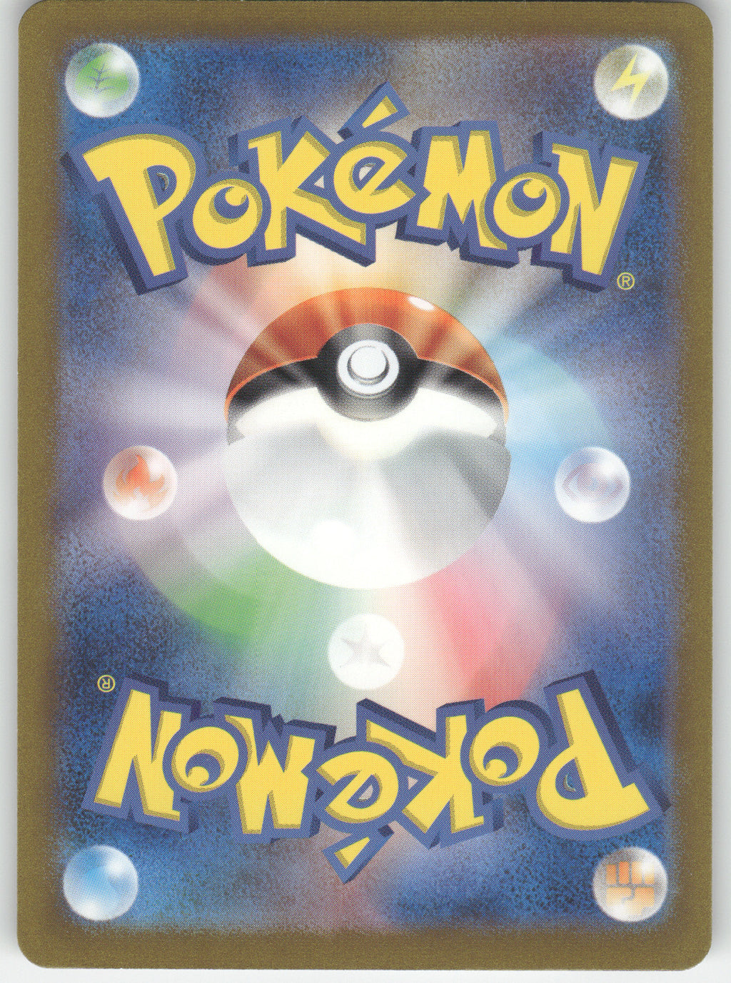 Absol ex - 073/108 (Back)