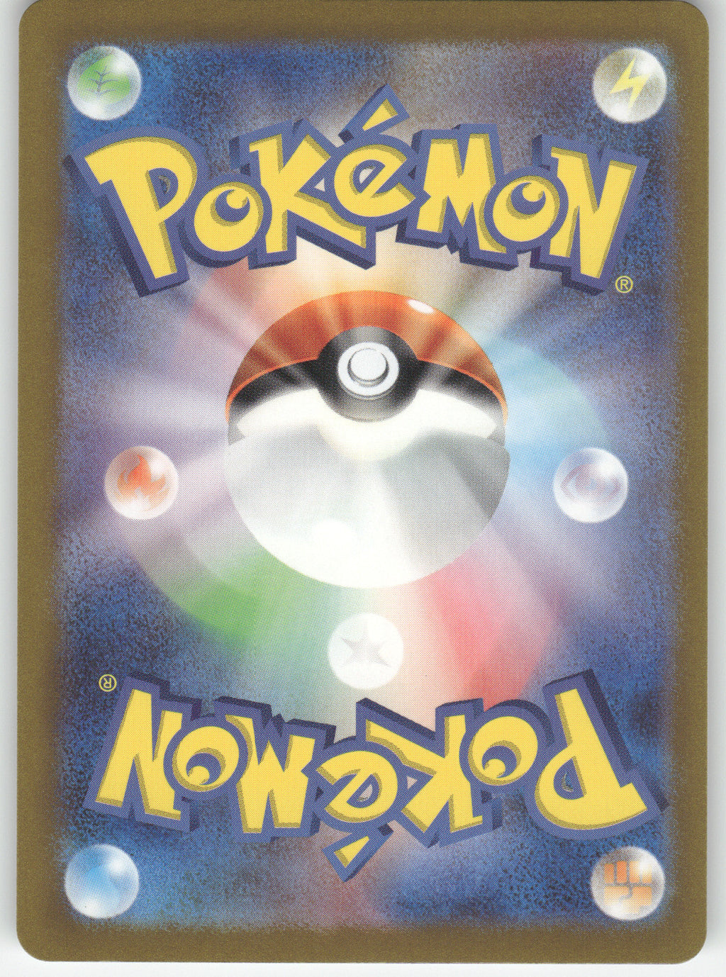 Gardevoir ex - 082/190 (Back)