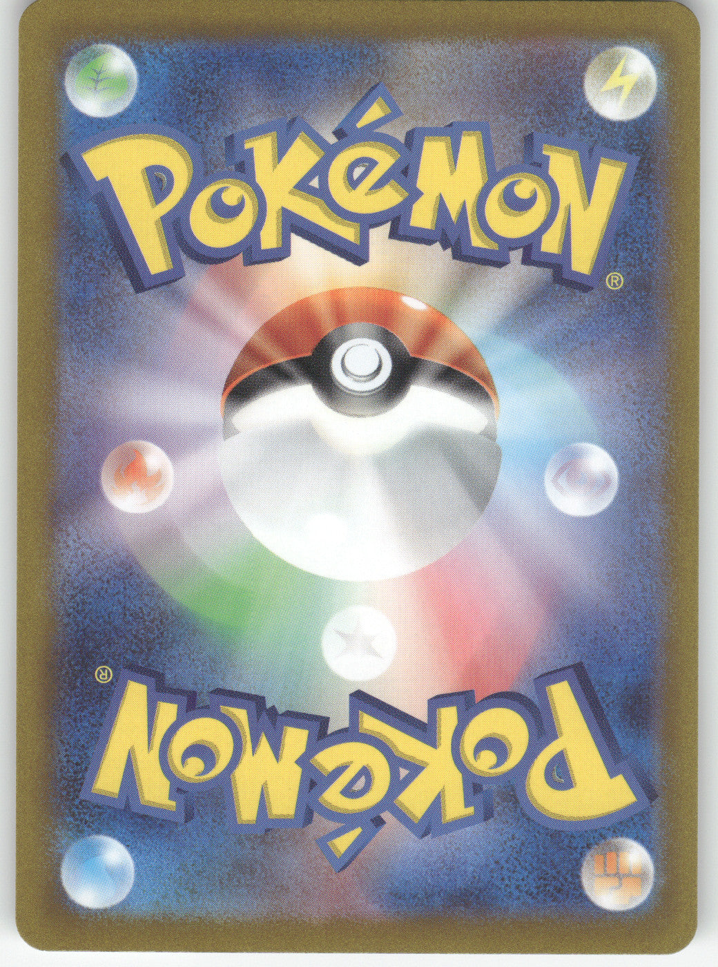 Zeraora VMAX - 041/172 (Back)