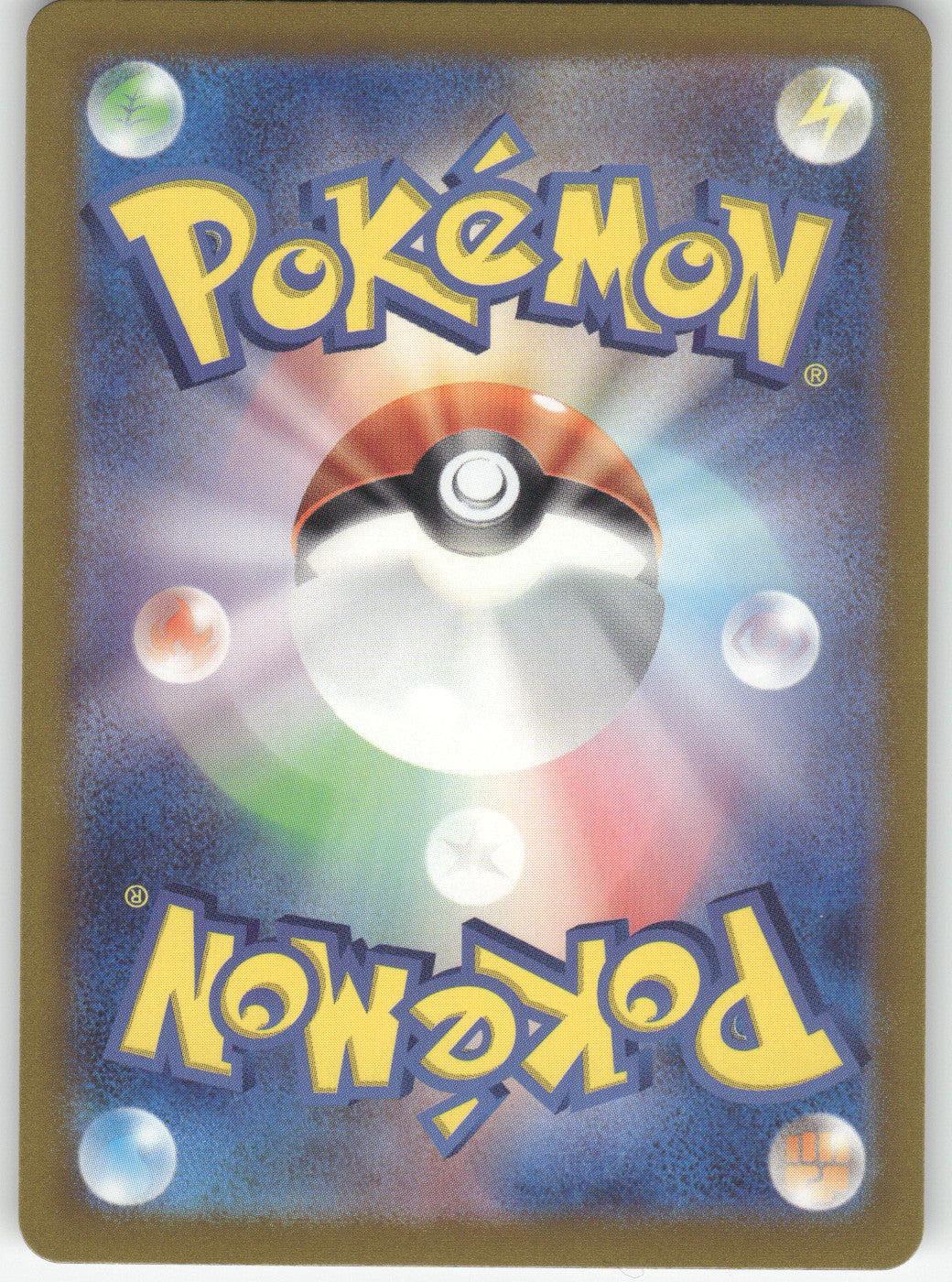 Alakazam ex - 075/190 (Back)