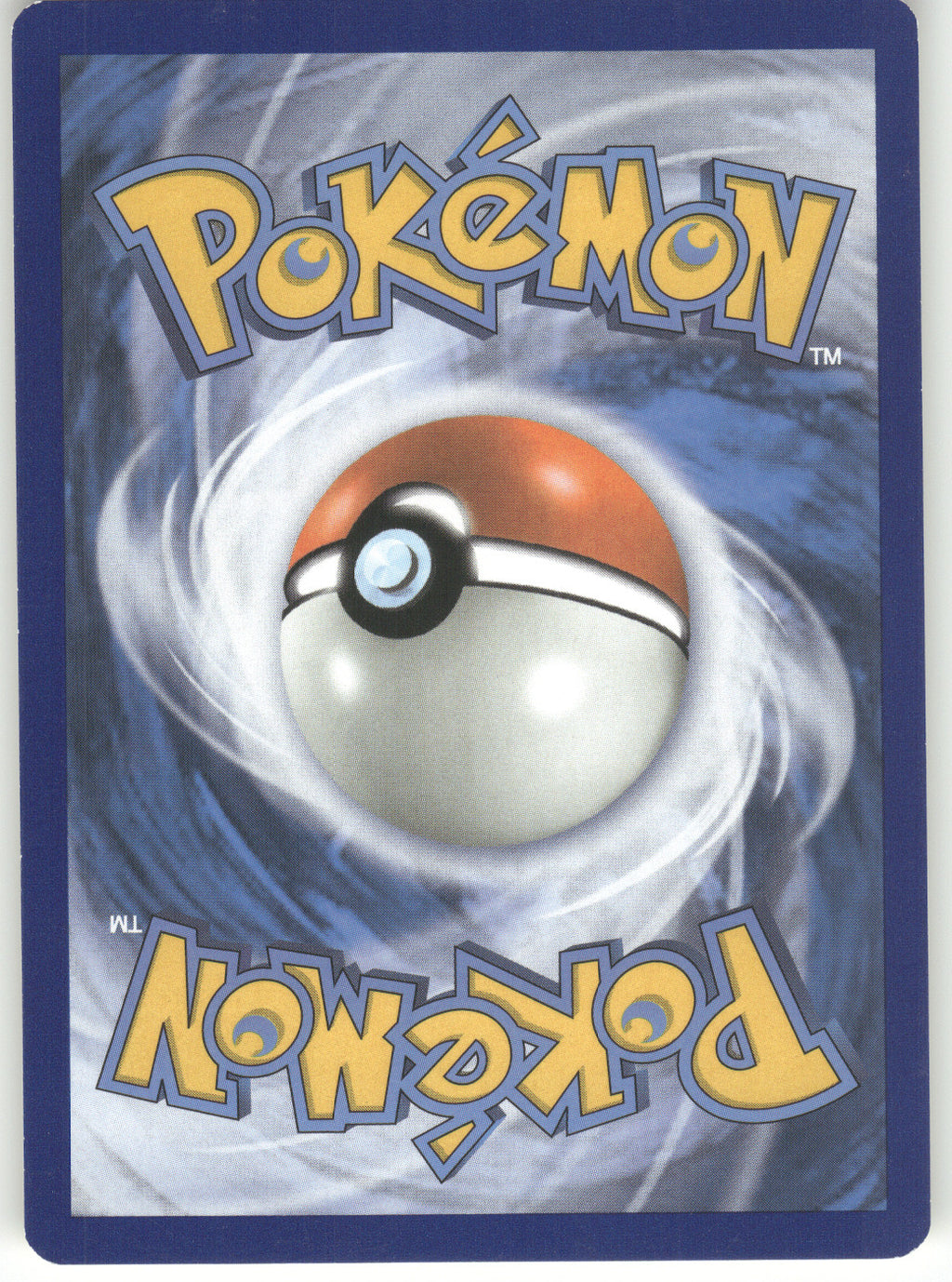 Level Ball (Back)