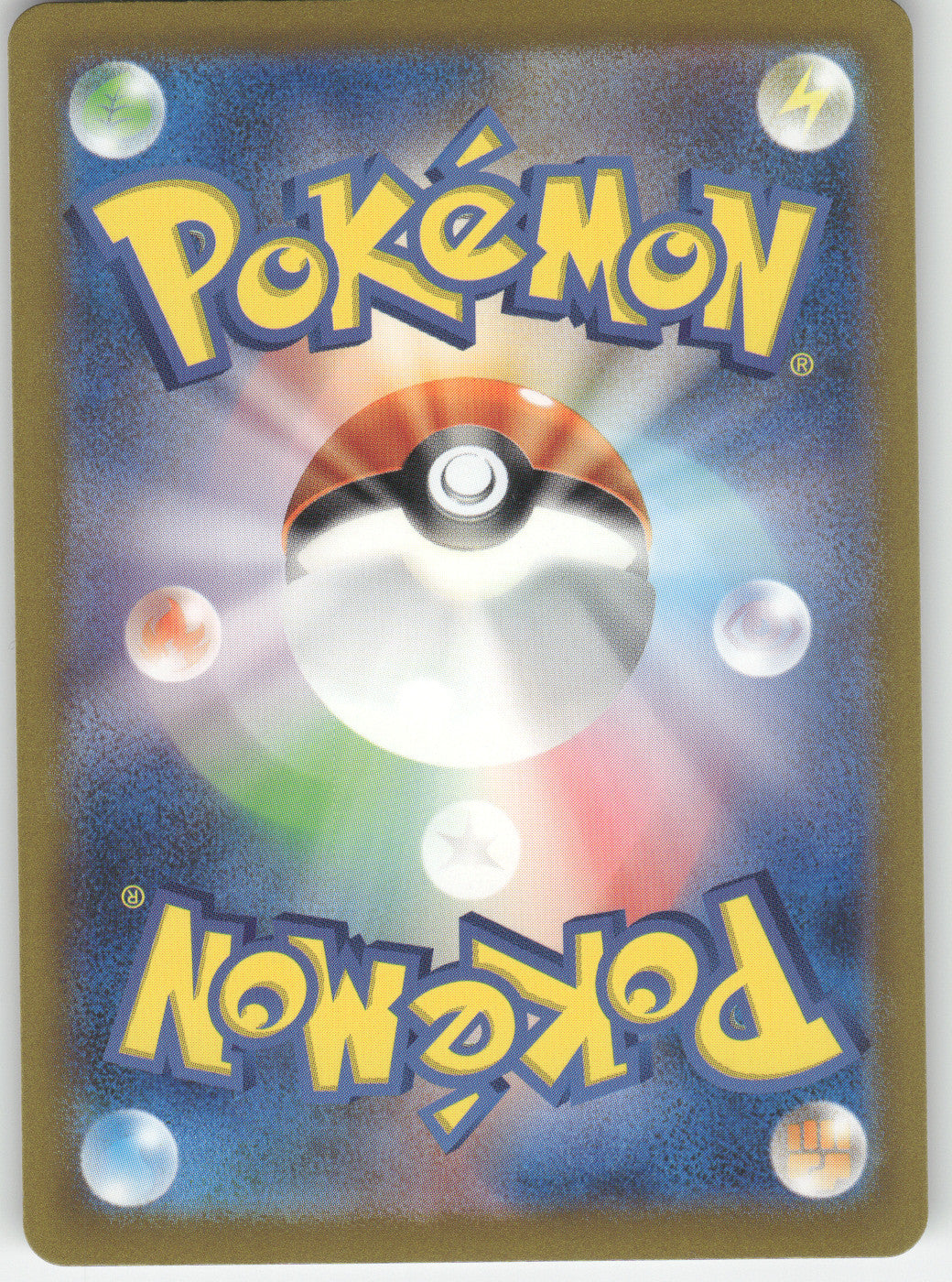 Marowak (Back)