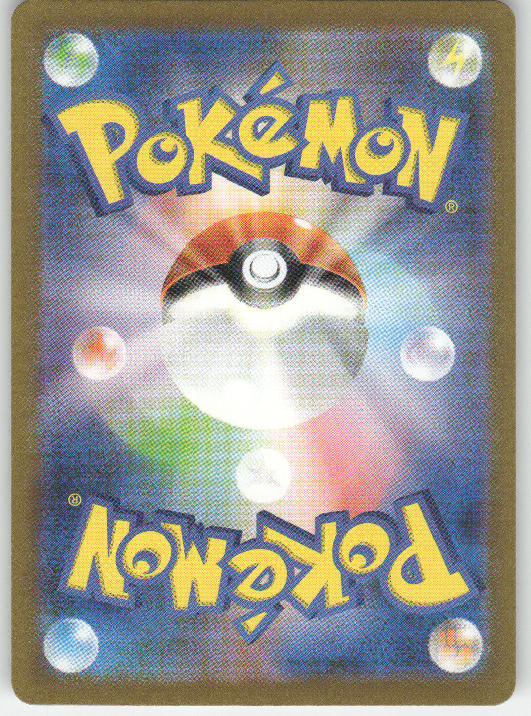Venusaur ex - 003/165 (Back)