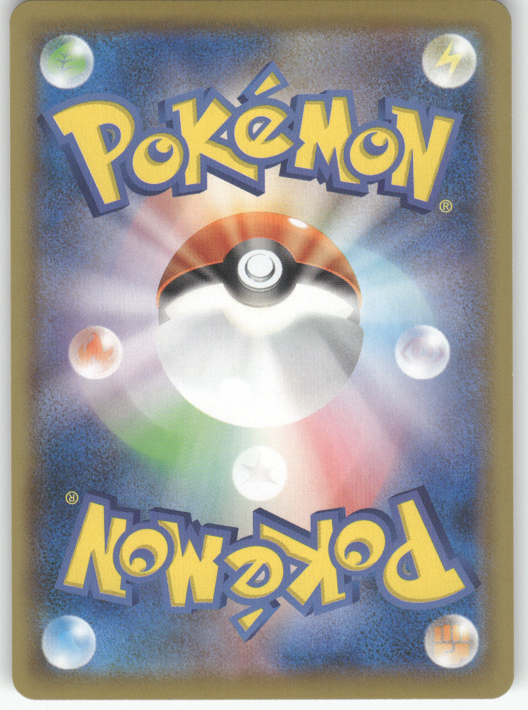 Zamazenta V - 139/190 (Back)