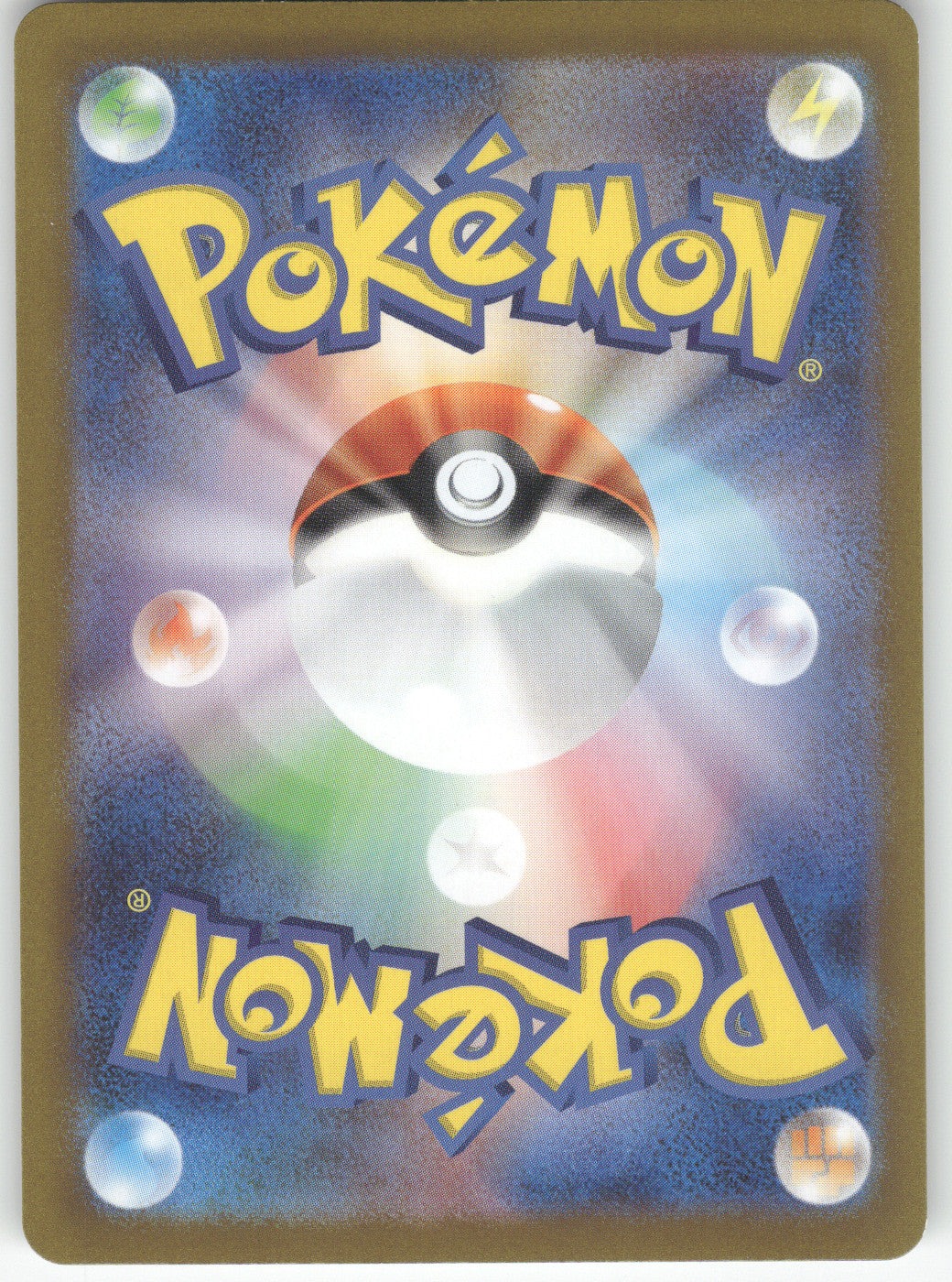 Gloom - 002/190 (Mirror Holofoil) (Back)