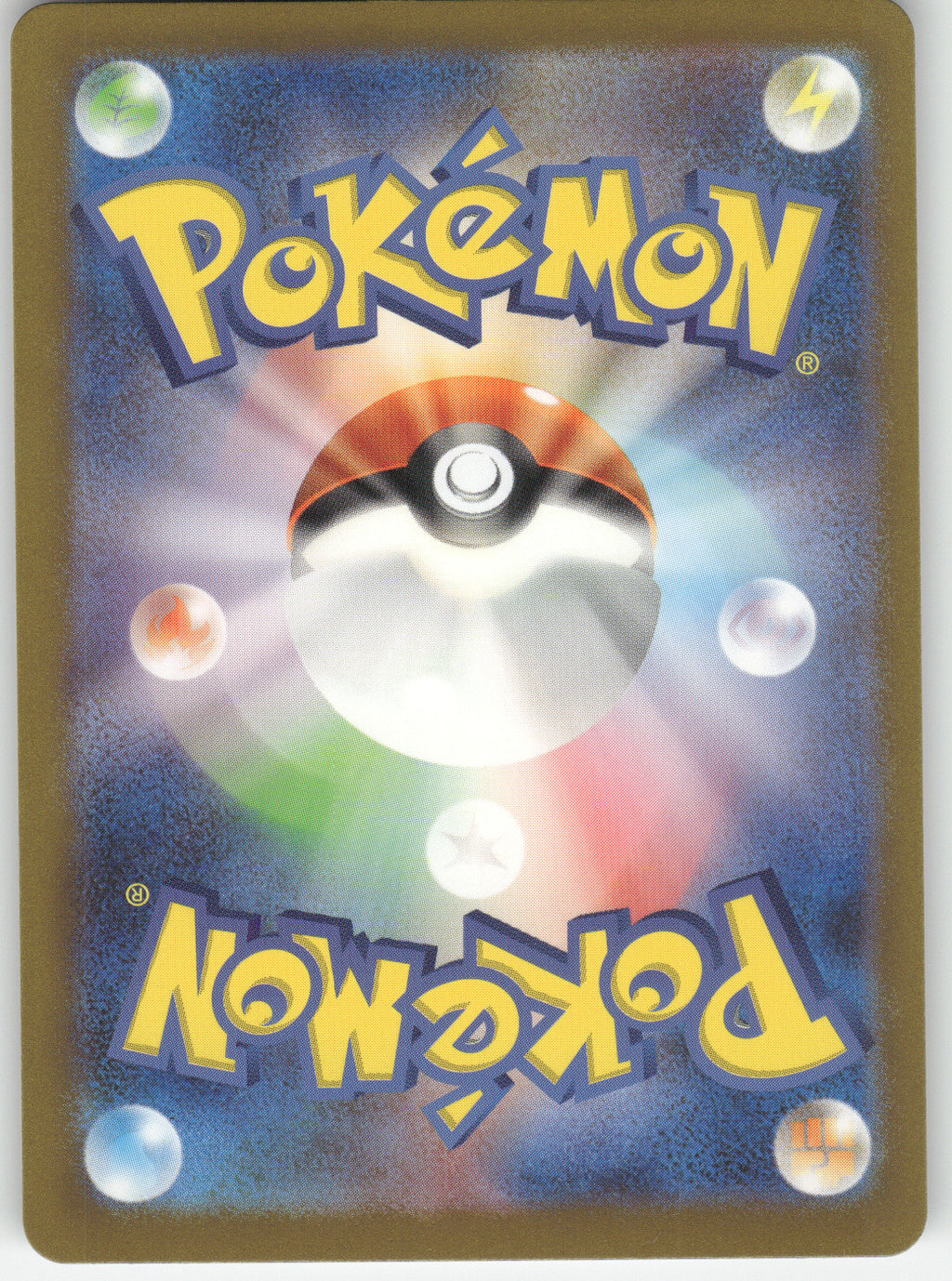 Entei (Back)