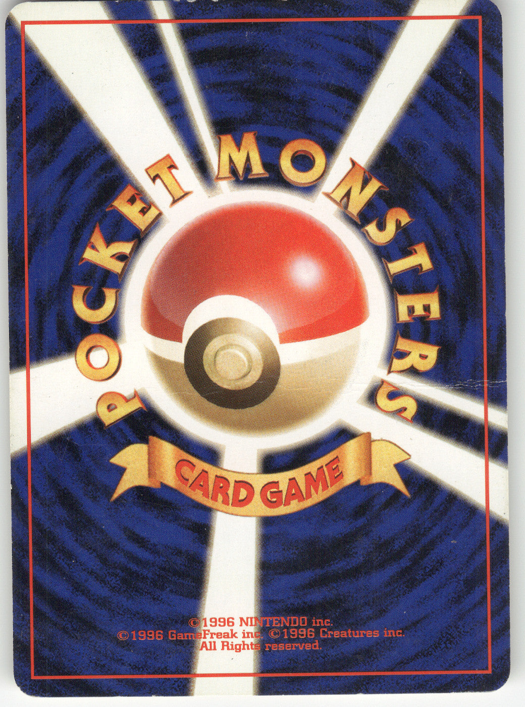 Brock's Onix (Back)