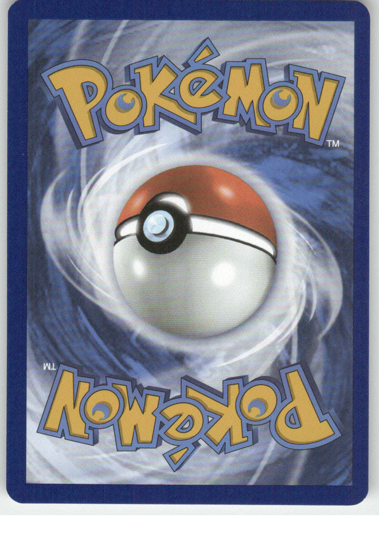 Noibat - 127/159 (Back)