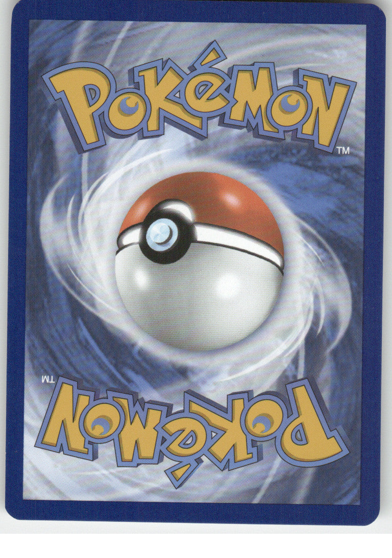 Noibat (Back)