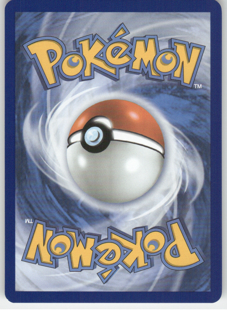 Skuntank (Back)