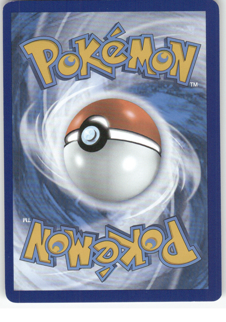 Milotic (Back)