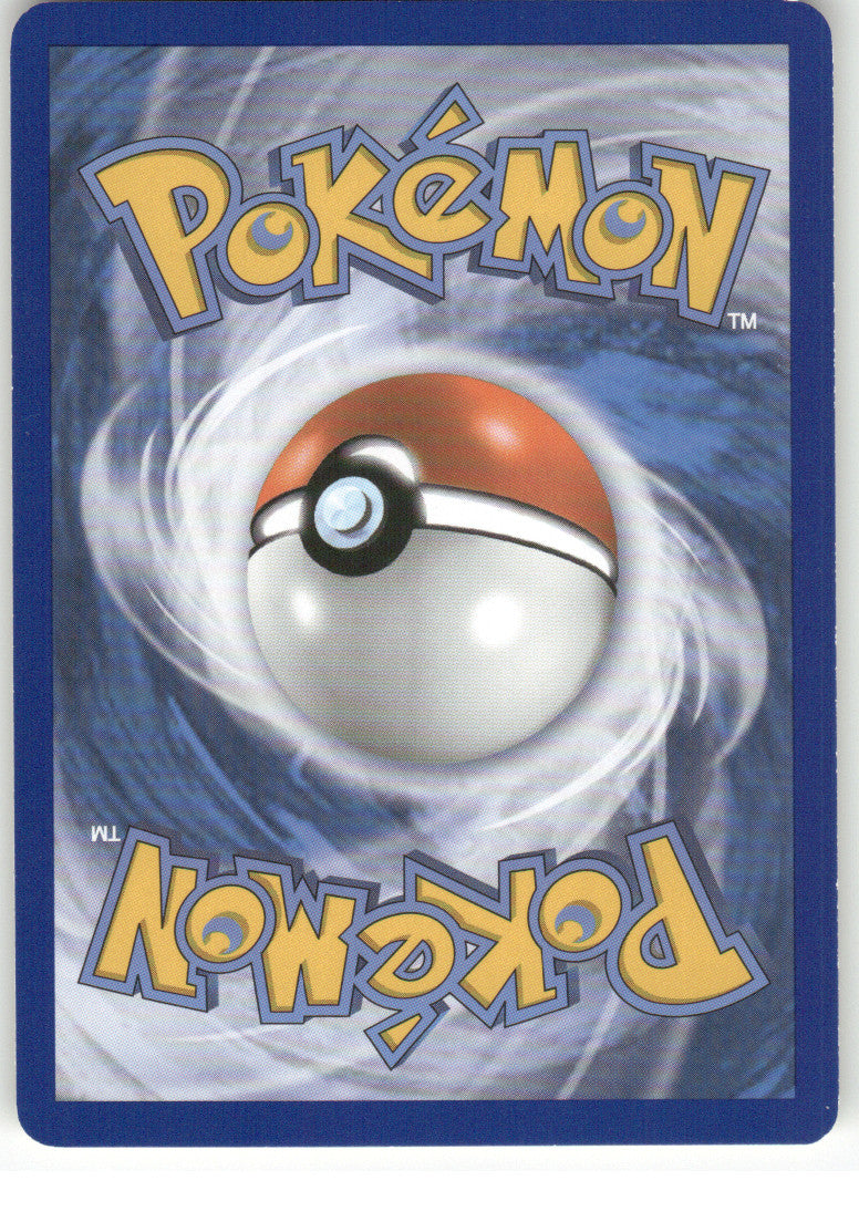 Chaos Tower (Back)