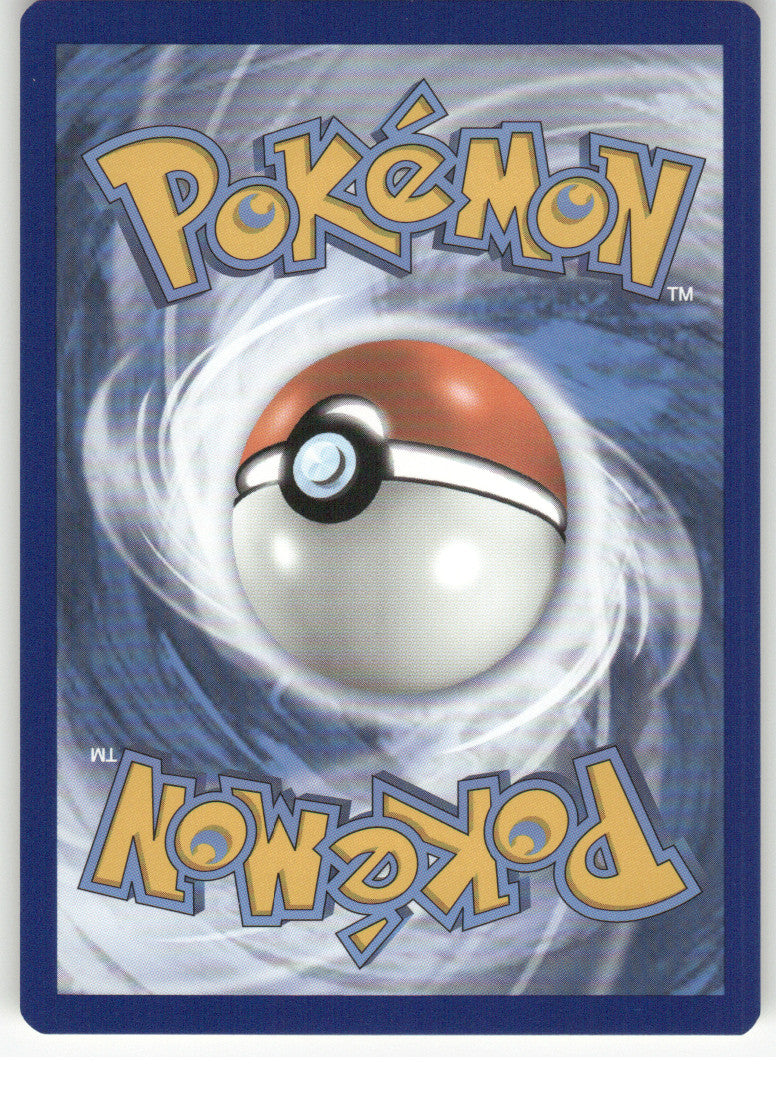 Tapu Koko (Back)