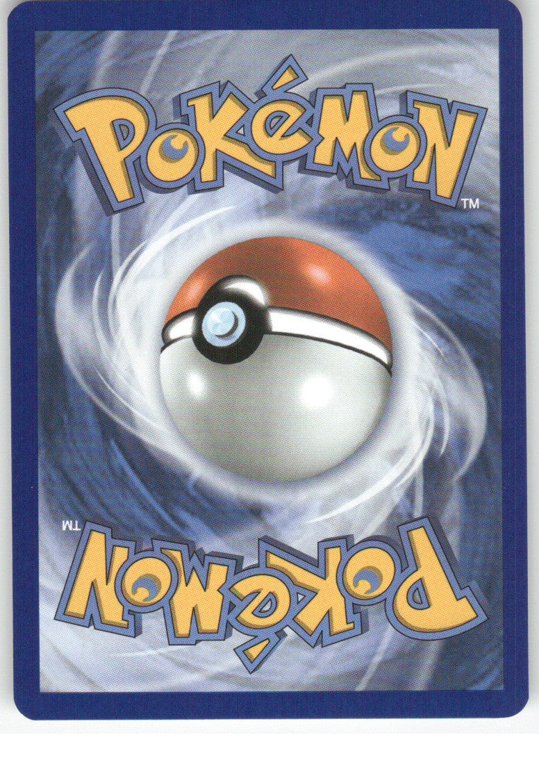 Drampa (Back)
