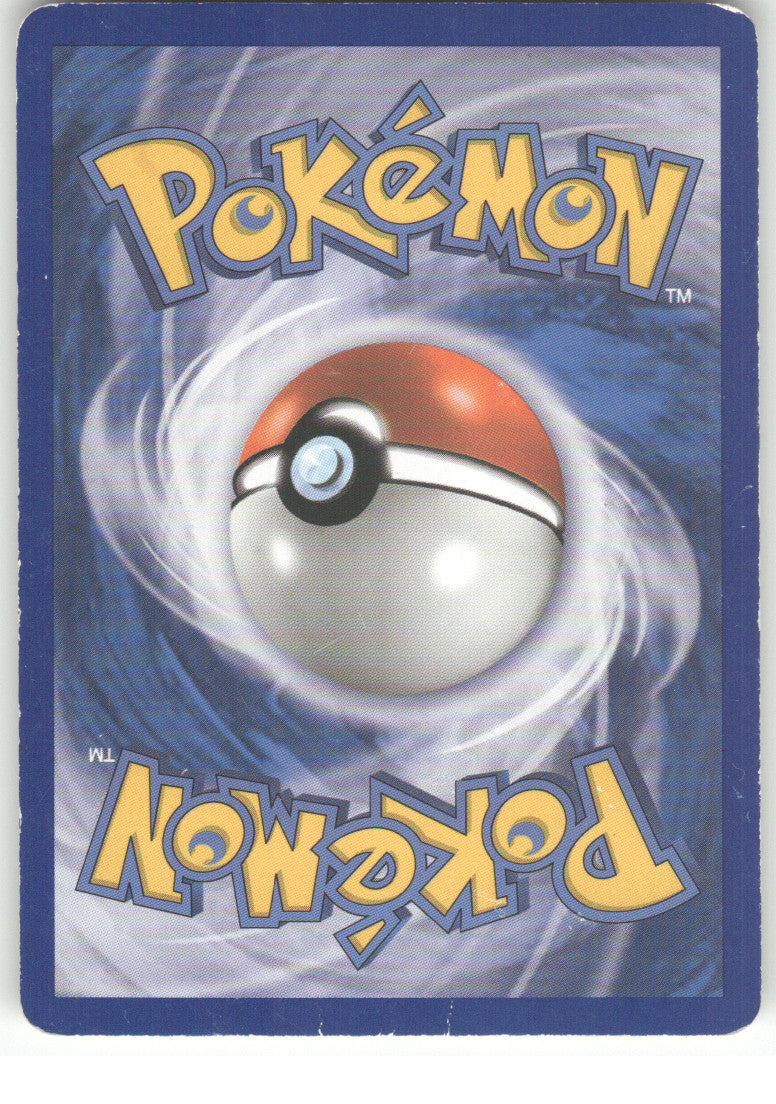 Electrode (37) (Back)