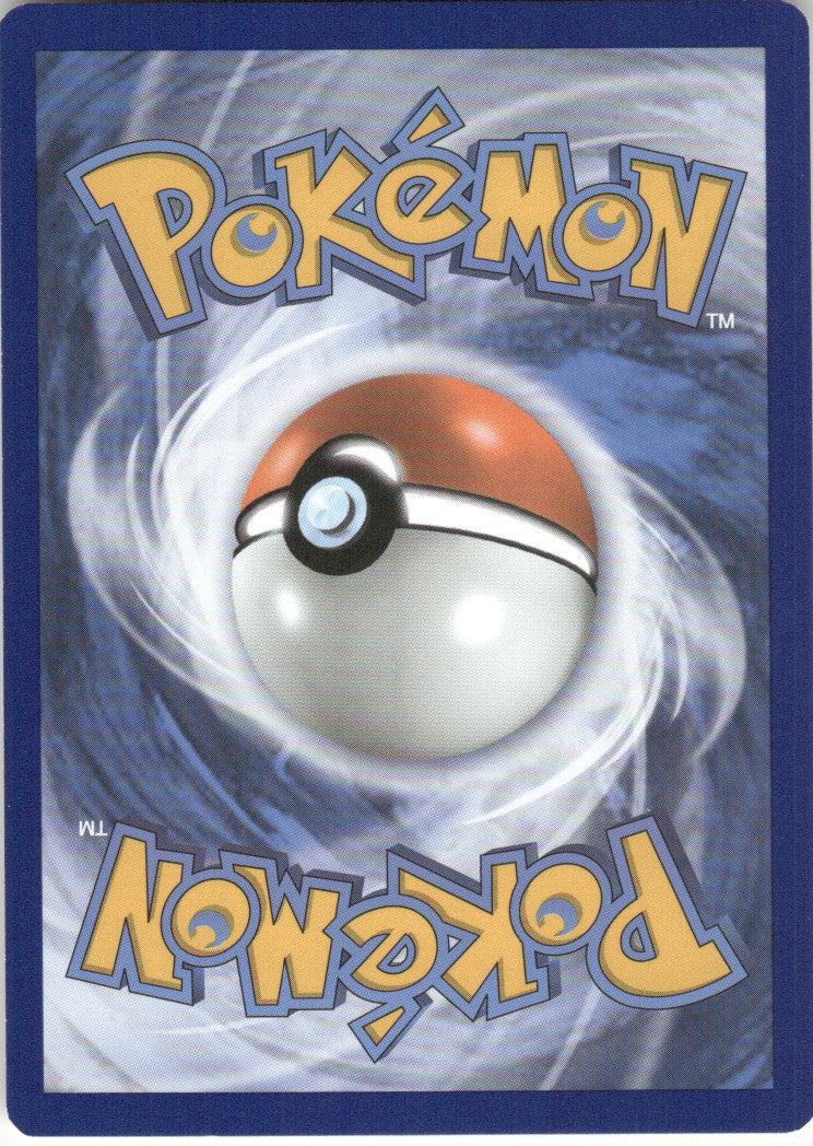 Lure Module (Back)