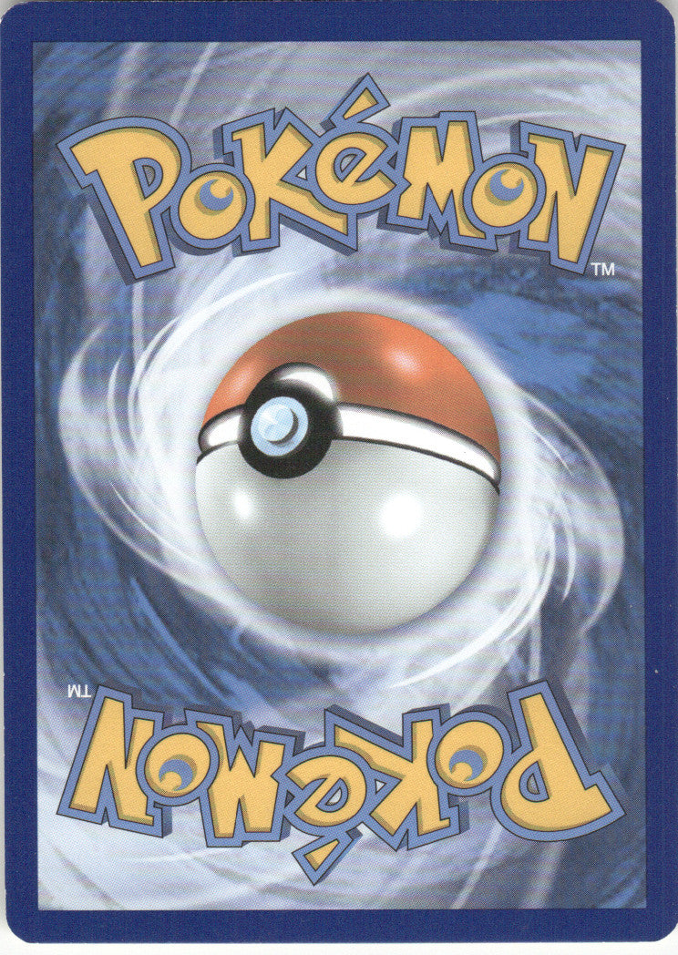 Solrock (Back)