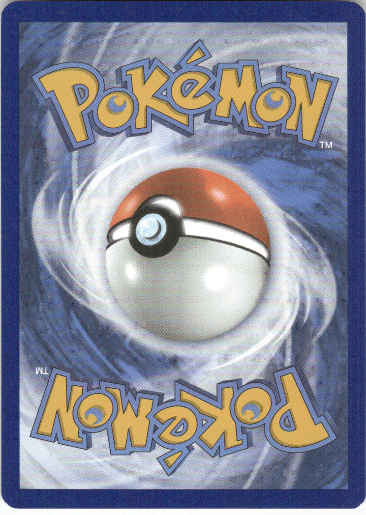 Swadloon (Back)
