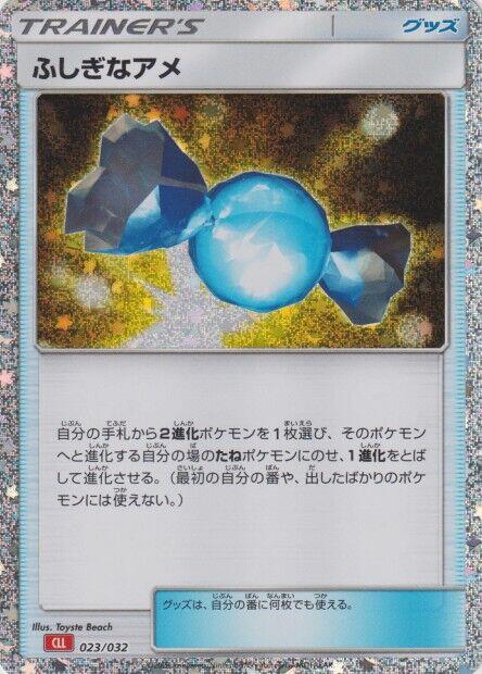 Rare Candy (CLL)