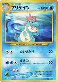 Croconaw
