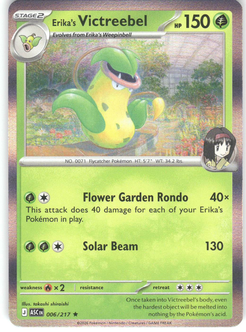Erika's Victreebel