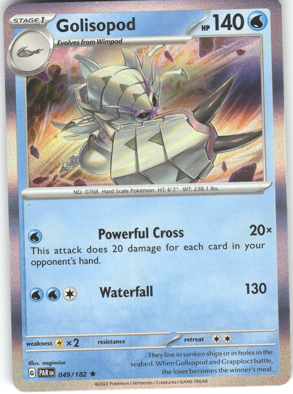 Golisopod