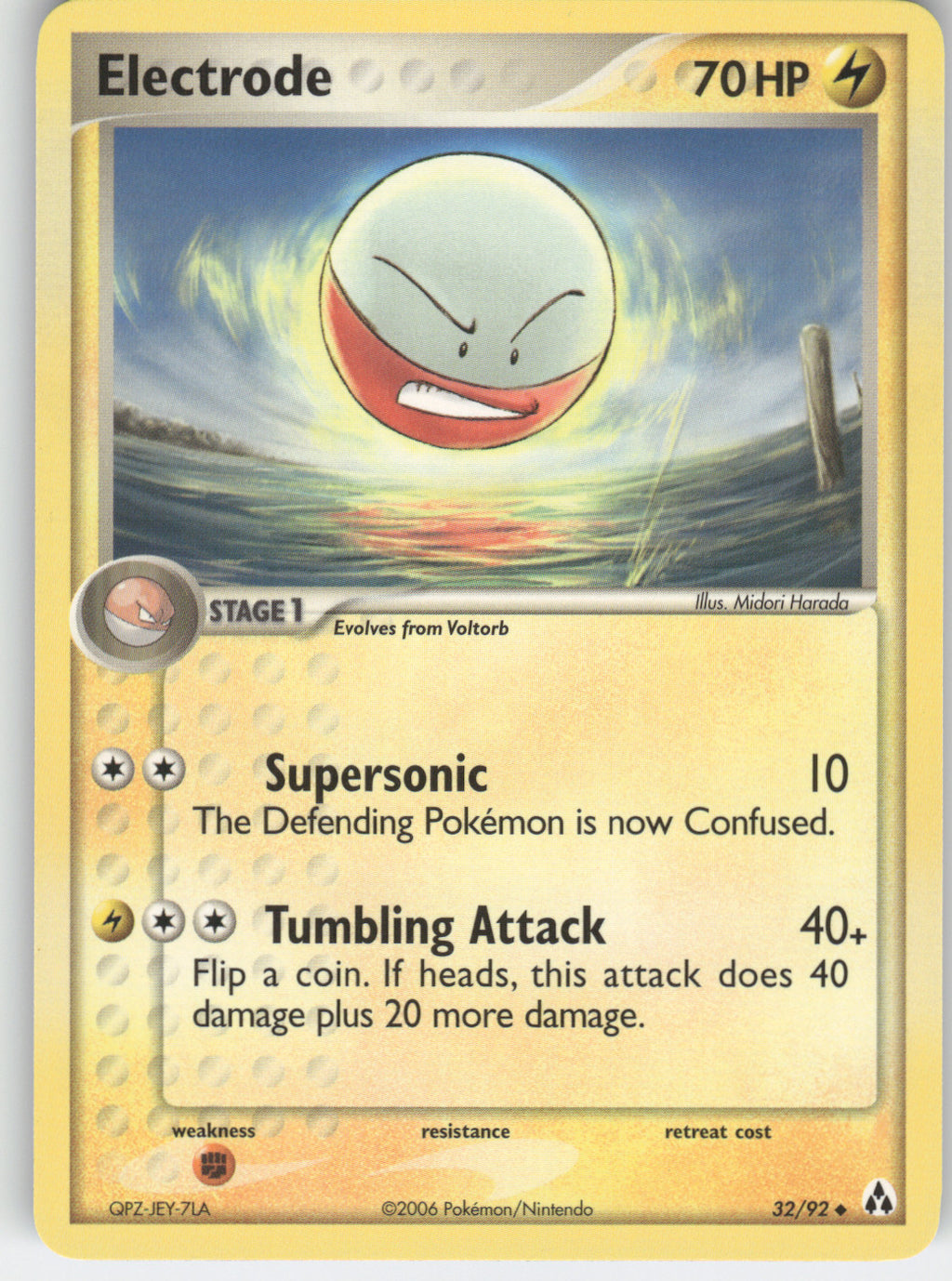 Electrode