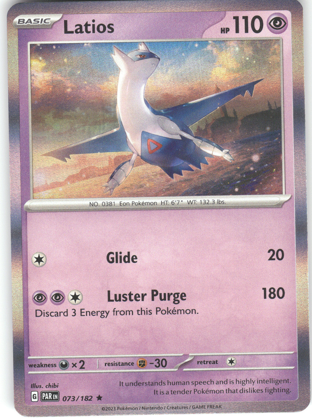 Latios