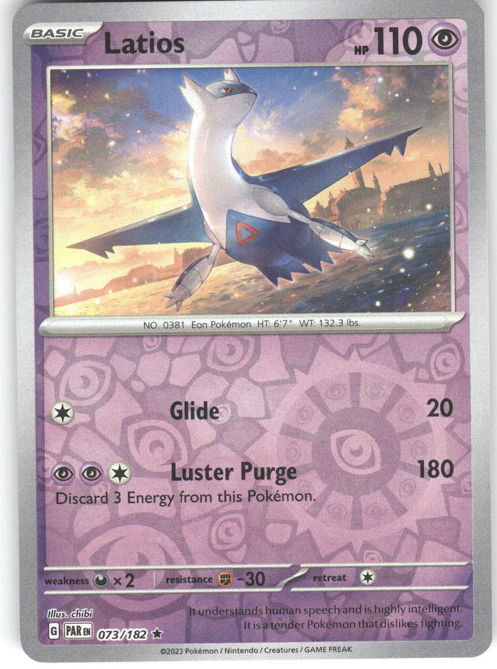 Latios