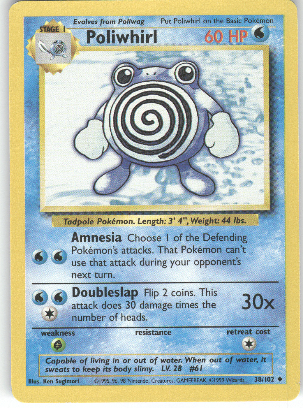 Poliwhirl