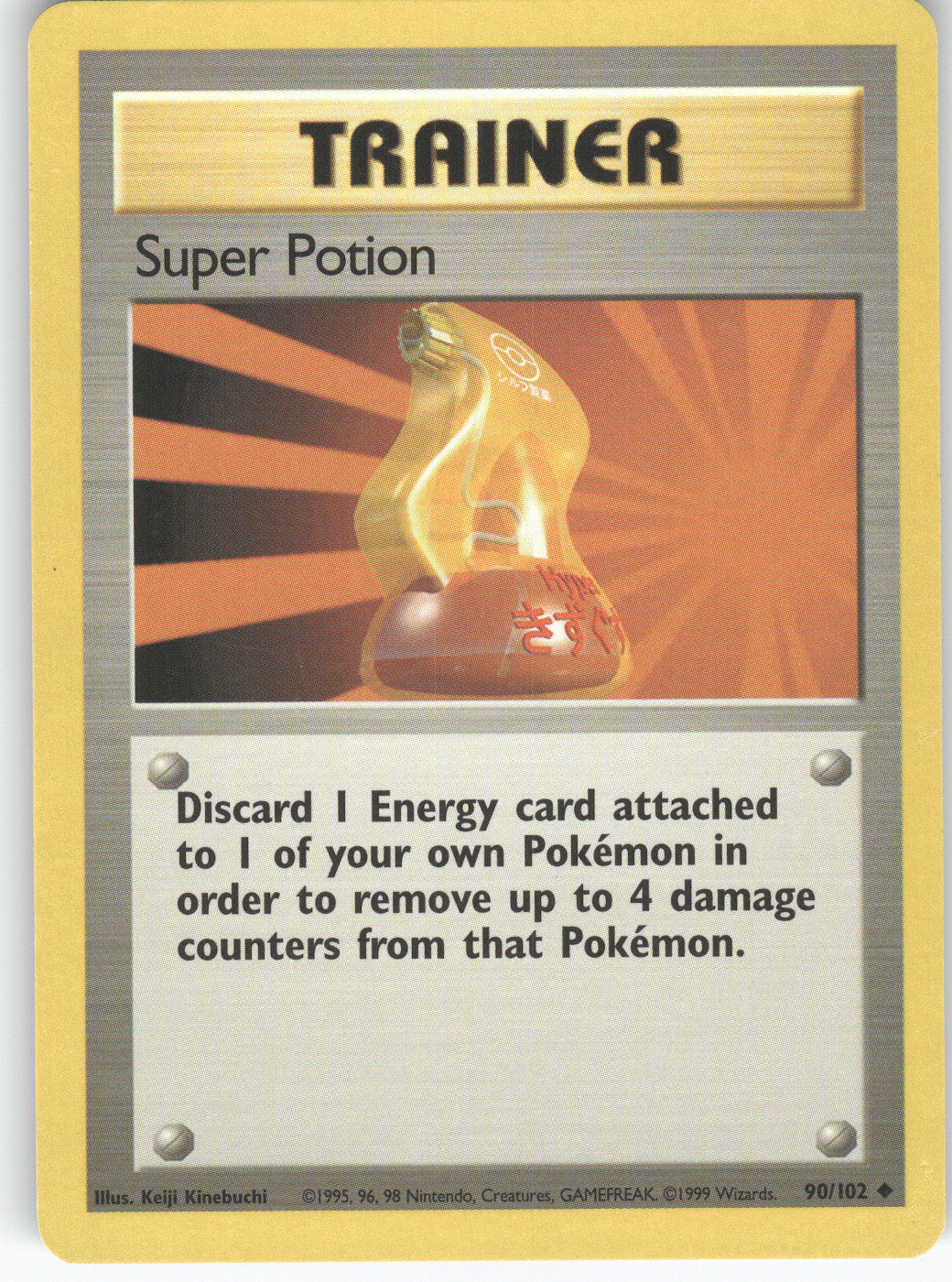 Super Potion