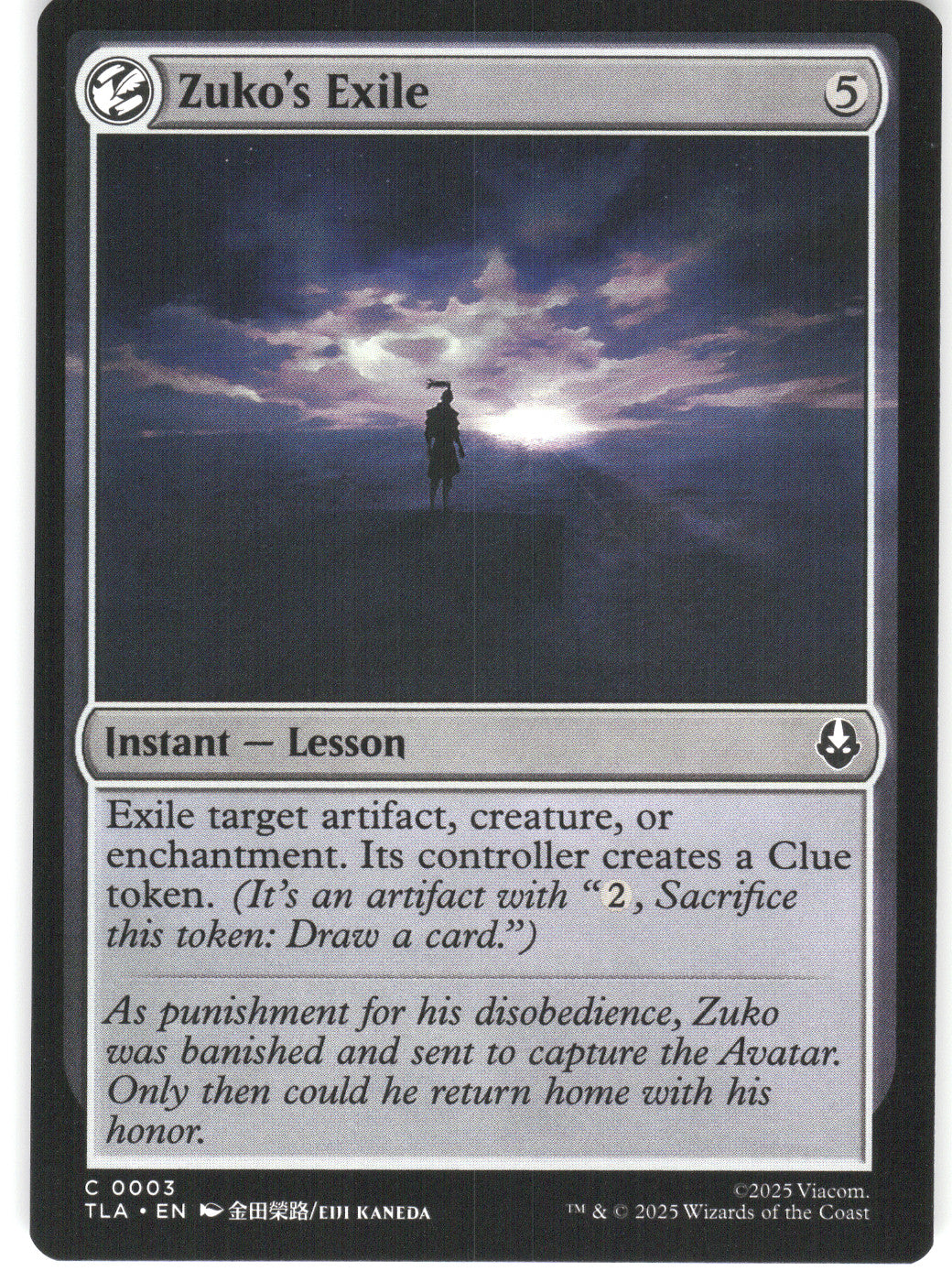 Zuko's Exile