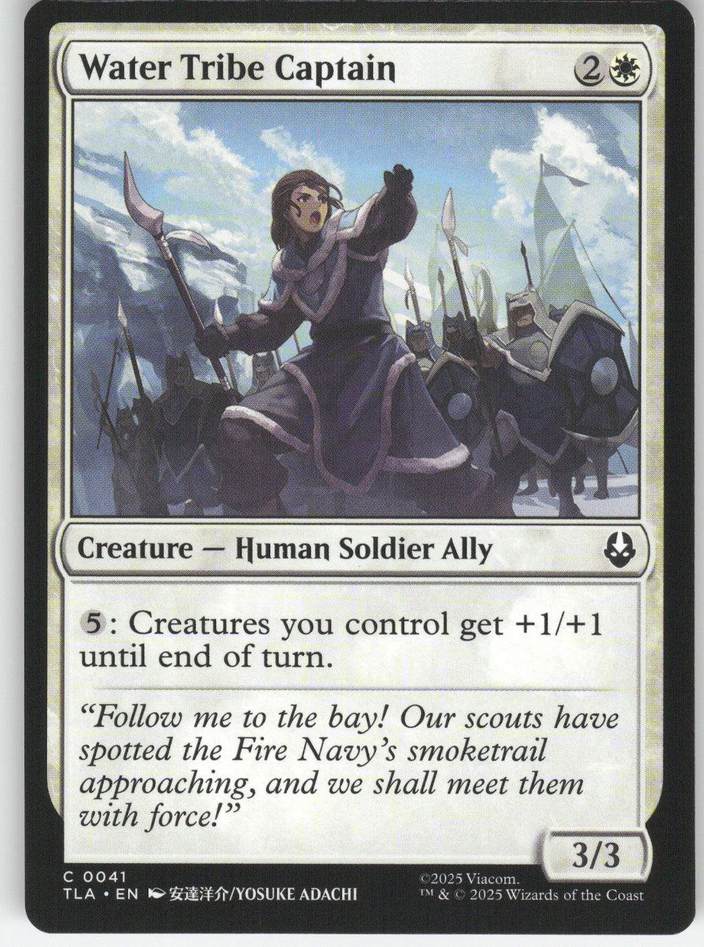 Water Tribe Captain