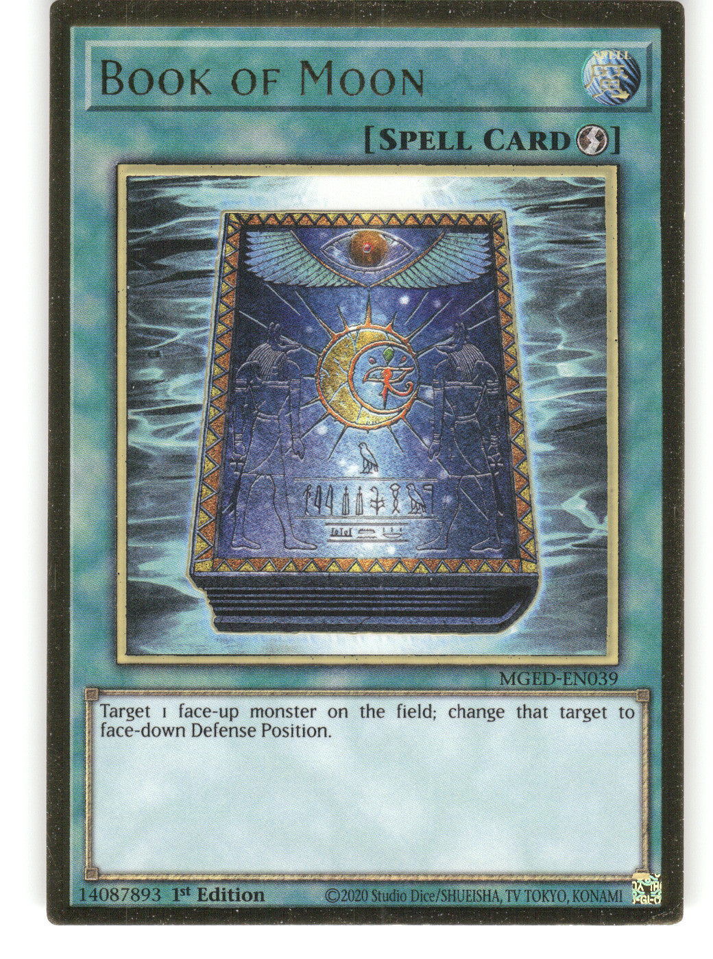 Book of Moon