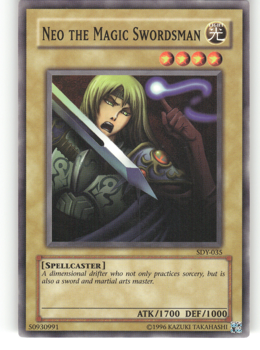 Neo the Magic Swordsman