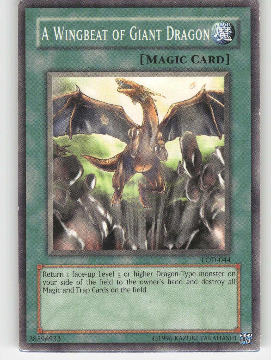 A Wingbeat of Giant Dragon