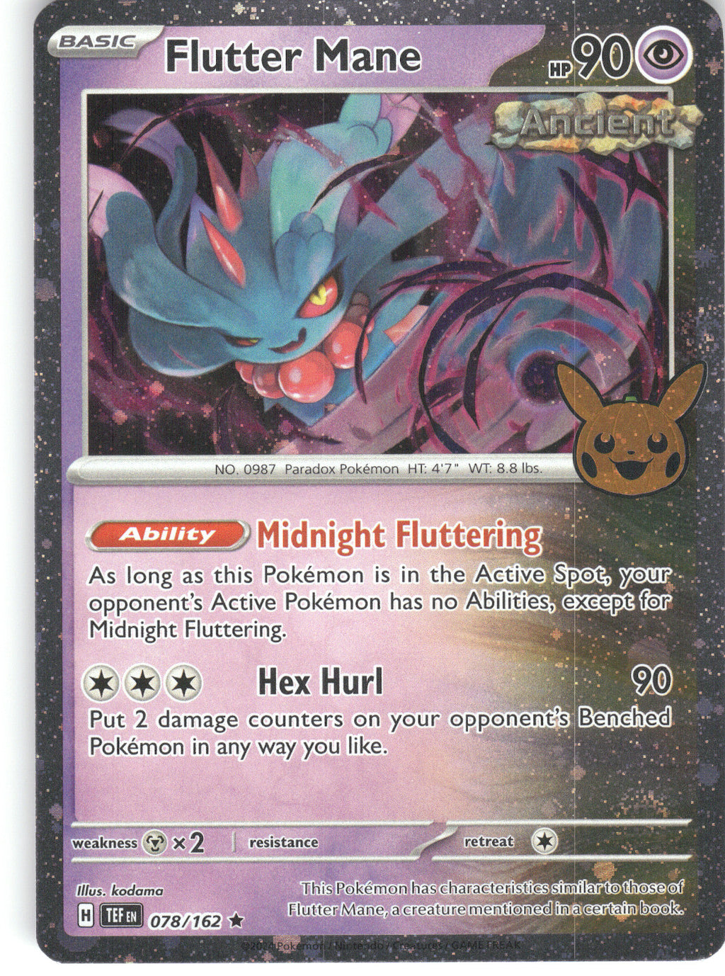Flutter Mane (Cosmos Holo)