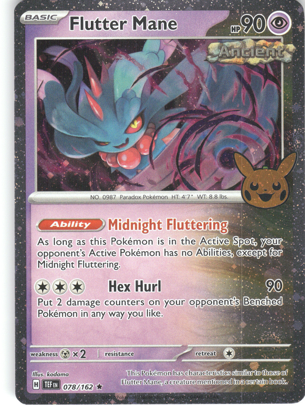 Flutter Mane (Cosmos Holo)