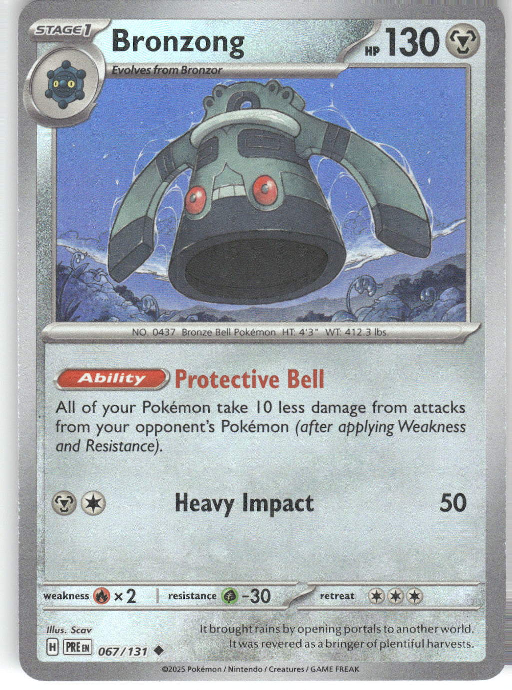 Bronzong (Poke Ball Pattern)