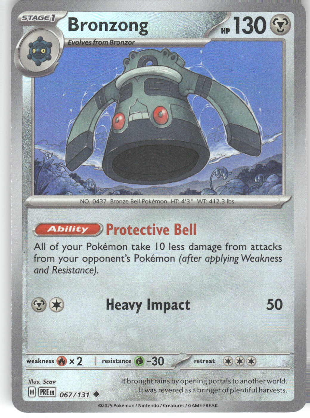 Bronzong (Poke Ball Pattern)