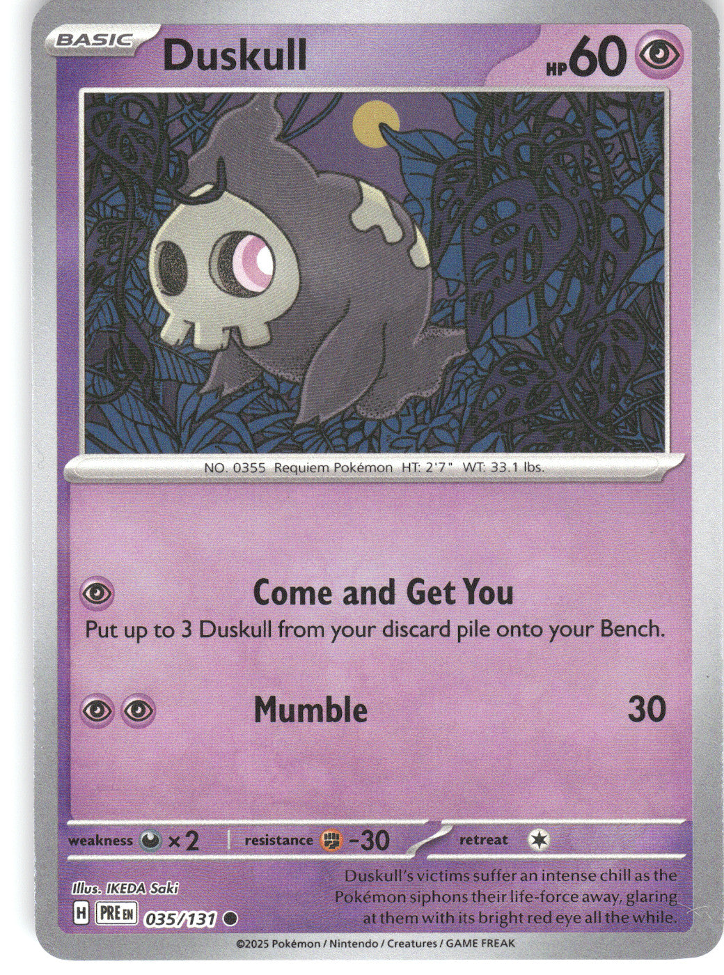 Duskull (Poke Ball Pattern)