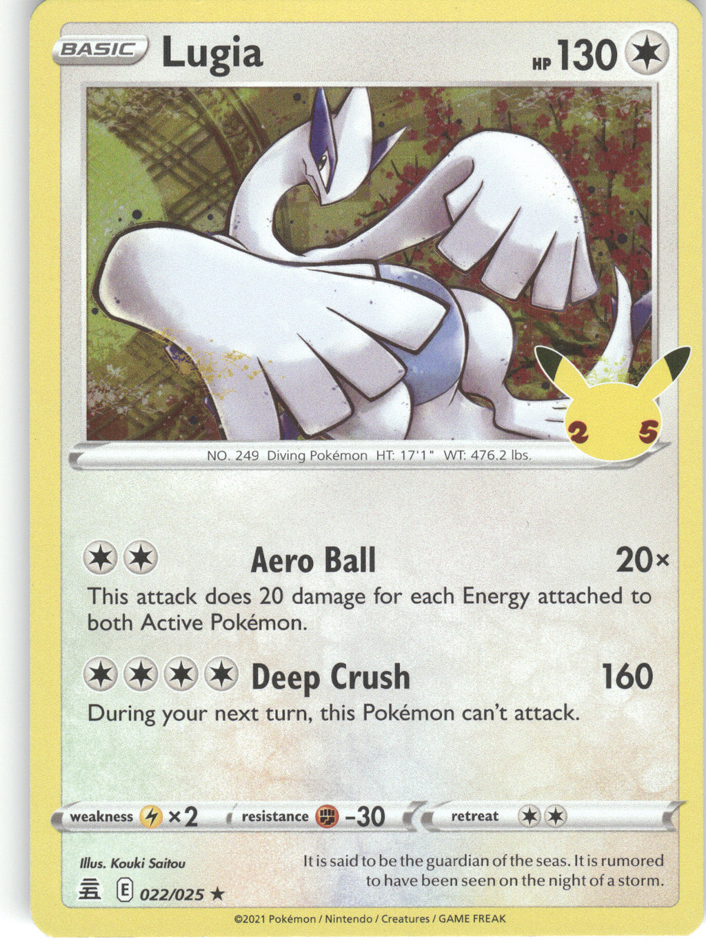 Lugia