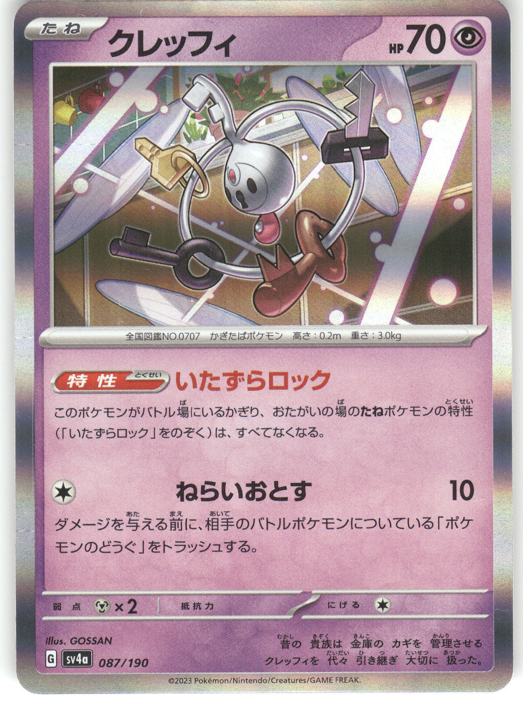 Klefki - 087/190